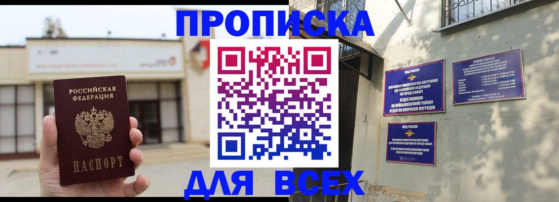 временная регистрация надежно в Костроме