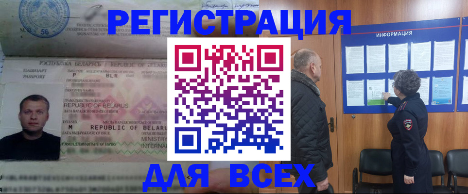 где прописаться в Костроме