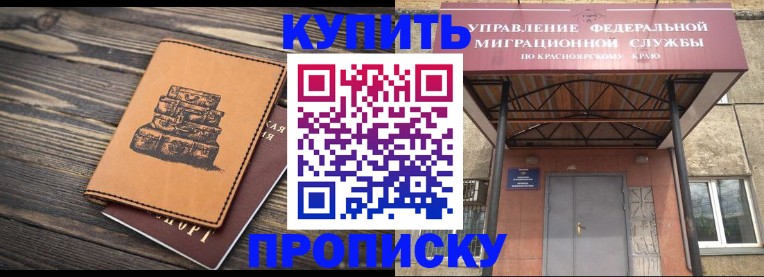 форма 3 в Костроме