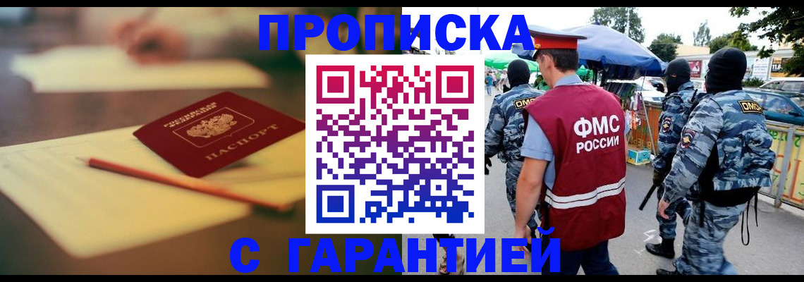 временная регистрация поиск в Костроме
